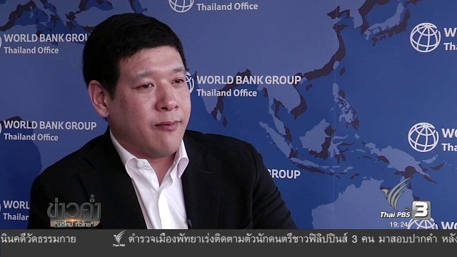 สำรวจทิศทางแผนการศึกษาแห่งชาติ