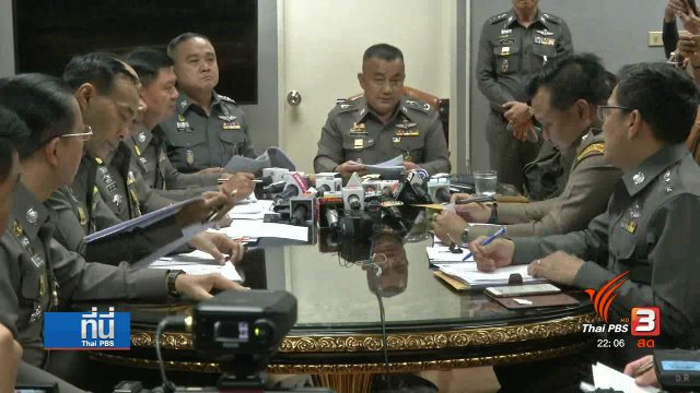 ผู้ว่าฯ แม่ฮ่องสอน ปฏิเสธซื้อบริการทางเพศเด็ก