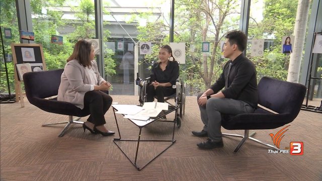 Social Talk : ภูมิคุ้มกันจิตใจ 2 พี่น้องผู้ป่วย SMA