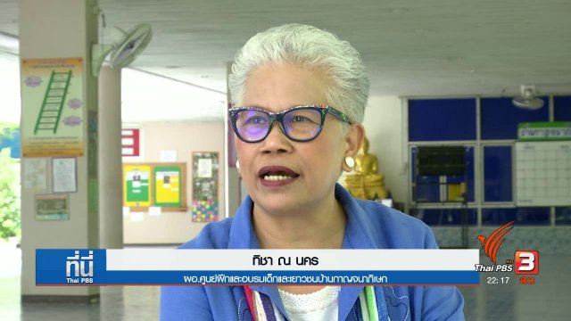 ถอดบทเรียน "ความผิดพลาด" จากภาพยนตร์