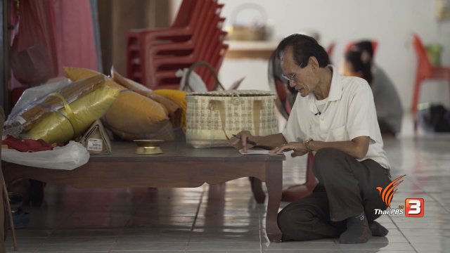 ช่างตัดผมวัยเก๋า