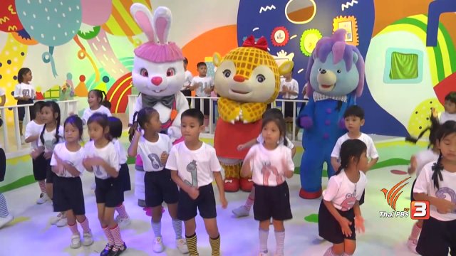 ออกกำลังกายรับแสงตะวัน : ออกกำลังแบบคุณช้างพ่นน้ำ