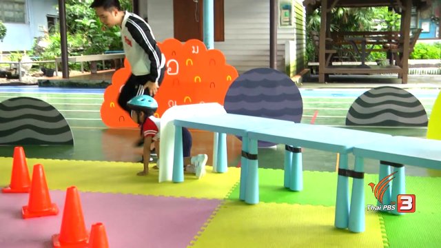 Super Fun น้ำนม : โรงเรียนซอยแอนเนกซ์