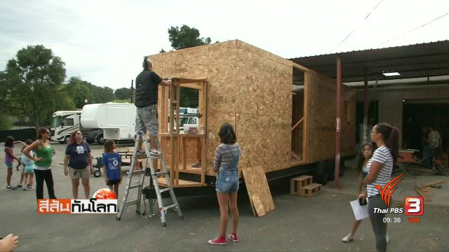 ประเด็นข่าว (2 ก.ย. 60)