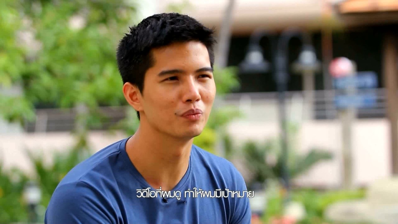 ทางนำชีวิต - พลังแห่งความสุข (ฌอน บูรณะ หิรัญ)