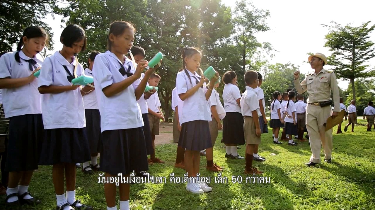 ทางนำชีวิต - โรงเรียนคุณธรรม (ครูชยันต์ เพชรศรีจันทร์)