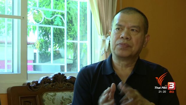 ๙ ทรงนำ ทำอย่างพ่อ : คำพ่อสอนสู่ชีวิตพอเพียง (กล้วย เชิญยิ้ม)