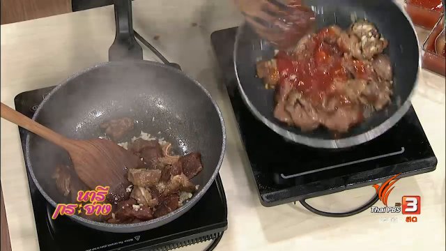 ครัวนารี : คอหมูละเมียดกับเนื้อละมุน