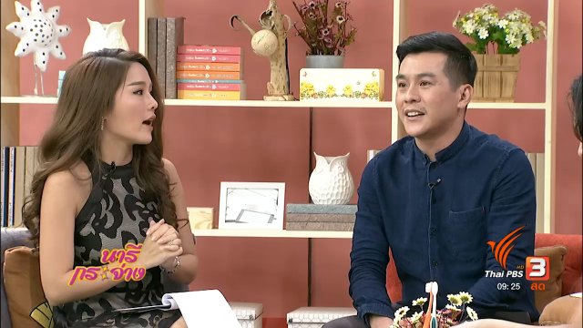 นารีสนทนา : สุขภาพช่องปากผู้สูงอายุ ไม่ควรมองข้าม