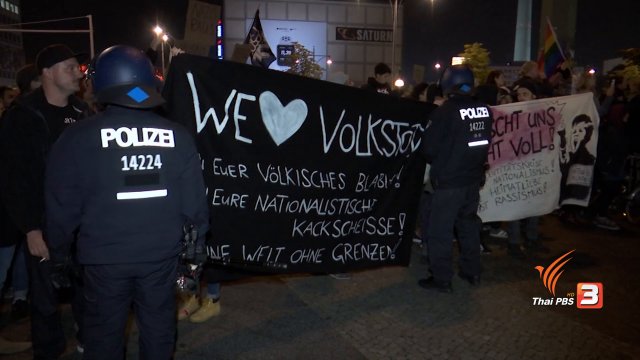 จับตาการจัดตั้งรัฐบาลเยอรมัน