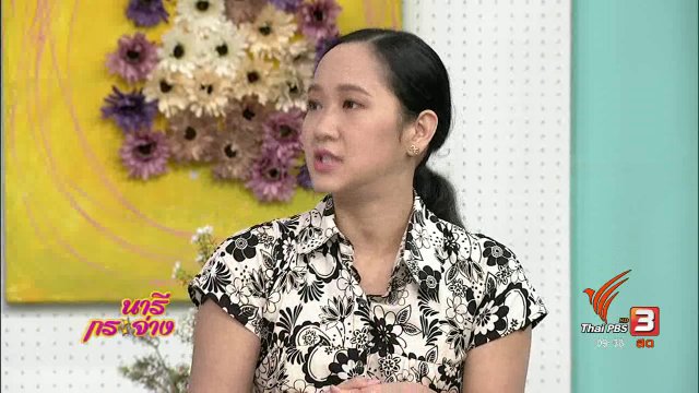 "การนอน" กับการเผาผลาญพลังงานร่างกาย