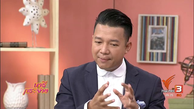 มัลแวร์ 'วันนาคราย' รู้ให้ทันเพื่อป้องกันโดนเรียกค่าไถ่ข้อมูล