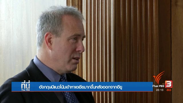 ผลกระทบเลือกตั้ง เมื่ออังกฤษออกจากอียู