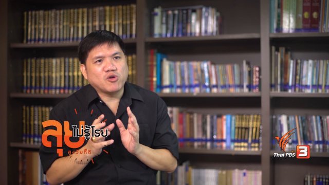 เขียนพินัยกรรมด้วยตัวเอง