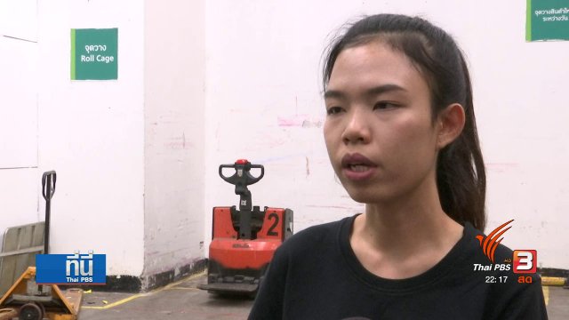 ส่งต่ออาหารขายไม่หมดสู่ผู้มีรายได้น้อย