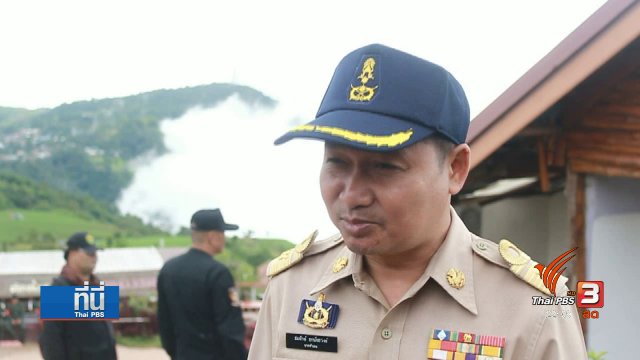 ปฏิบัติการรื้อรีสอร์ต ภูทับเบิก จ.เพชรบูรณ์