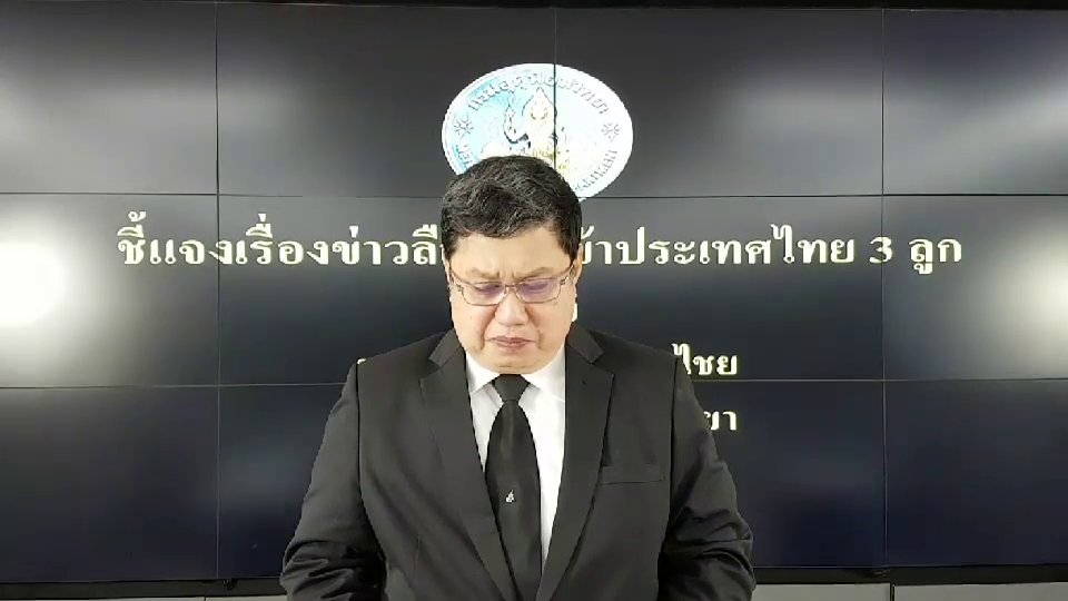กรมอุตุฯ ชี้แจงยังไม่มีพายุจ่อไทย ขอประชาชนติดตามข้อมูลจากหน่วยราชการเท่านั้น