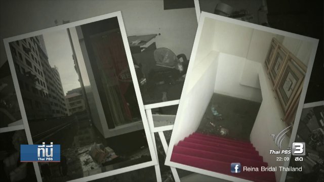 ตรวจสอบเส้นทางน้ำไหล รับมือน้ำท่วมกรุงเทพฯ