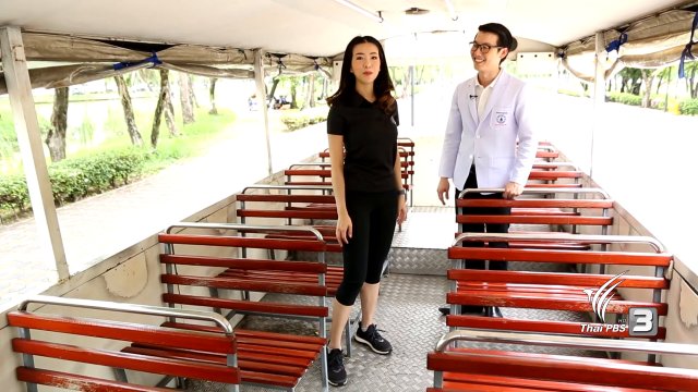 กายภาพบำบัดสำหรับผู้ที่ยืนนาน