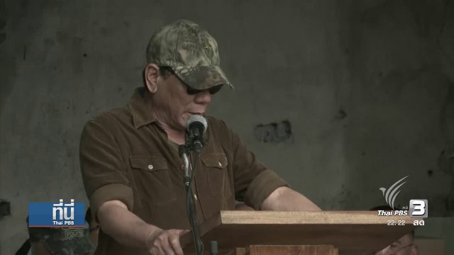 กองทัพฟิลิปปินส์มีชัยในสมรภูมิมาราวี