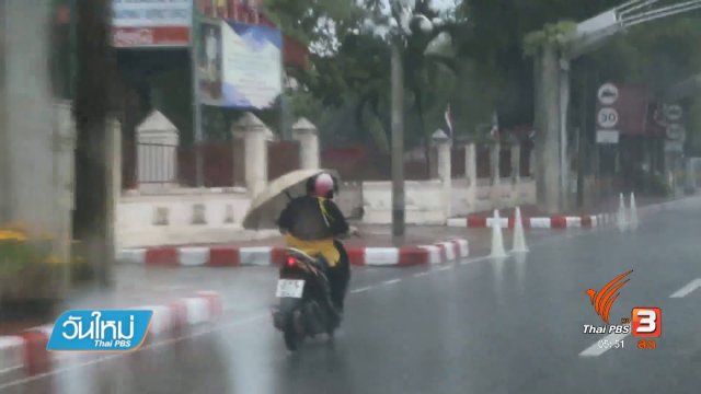 นราธิวาสฝนตกต่อเนื่องน้ำขังที่ลุ่มและทุ่งนาแล้ว