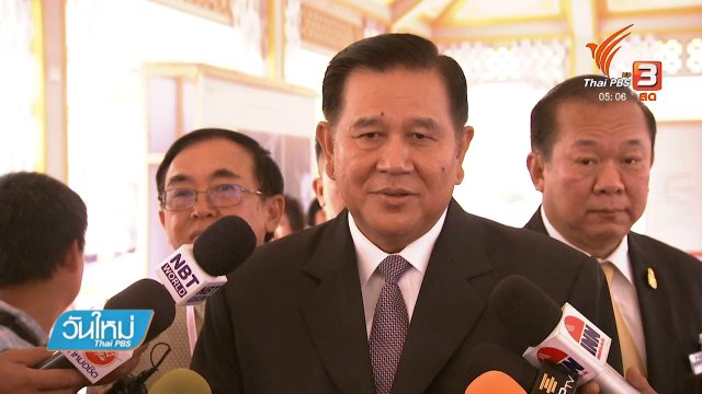 งดการเข้าชมพระเมรุมาศชั้น 1 และ 2