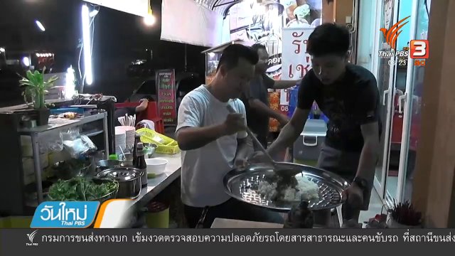 ผัดกะเพราหมูสับจานยักษ์ ราคา 200 บาท