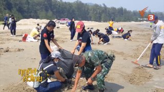 ชุมชนทั่วไทย : ช่วยกันทำความสะอาดชายหาดปราณบุรี
