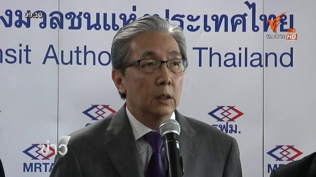 3 ธ.ค. 58