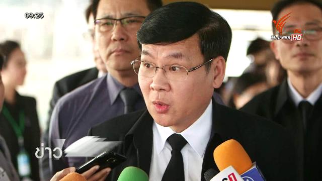 18 ธ.ค. 58