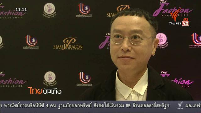 17 ธ.ค. 58