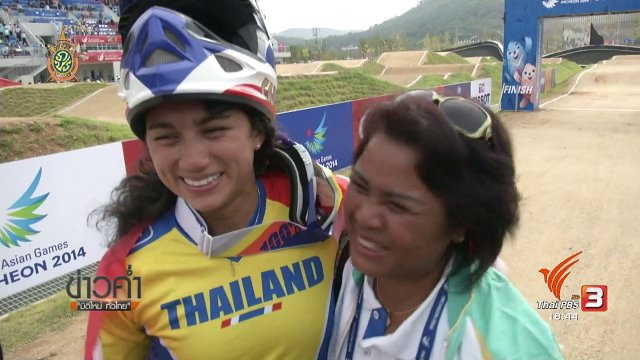 เส้นทางสู่ริโอเกมส์: "อะแมนด้า คาร์" นักกีฬาขวัญใจชาวไทย ฝันเข้ารอบสุดท้ายที่โอลิมปิก